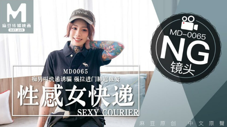 Cô em shipper để khách hàng đụ để được đánh giá tốt